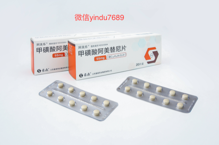 阿美替尼 Almonertinib 阿美乐 说明书