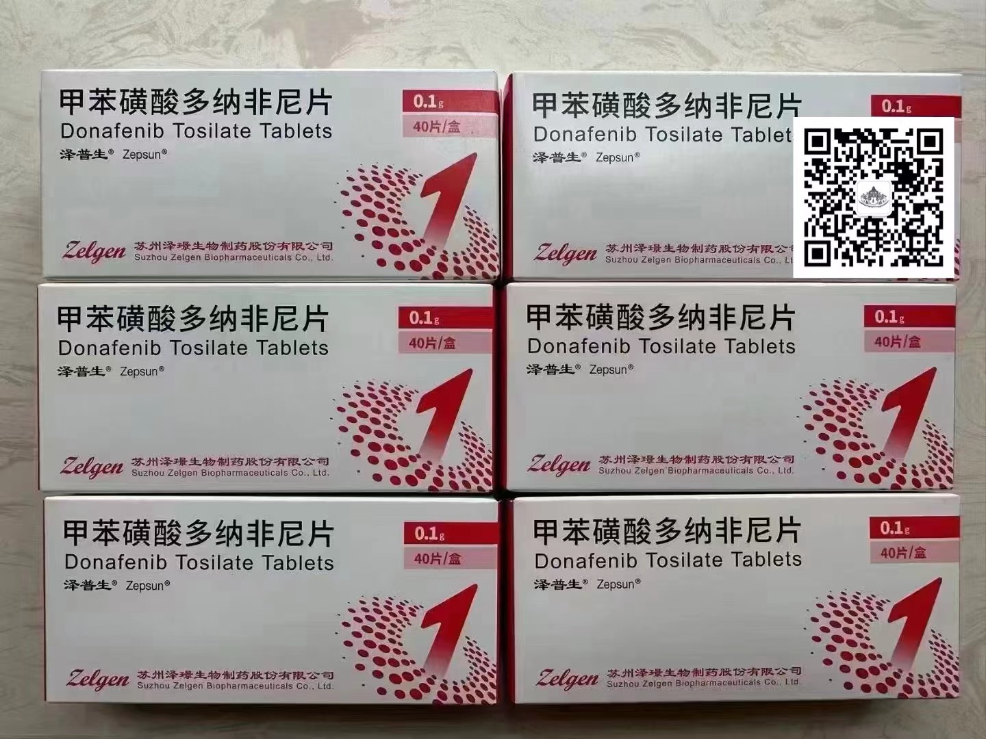 多纳非尼Donafenib用法用量