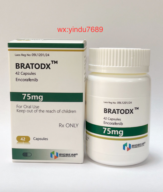 康奈非尼，BRATODX，Encorafenib