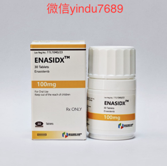 恩西地平 (ENASIDENIB)IDH2突变急性髓系白血病应用研究汇总介绍