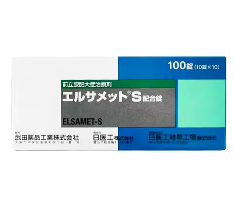 日本武田前列腺药效果好吗 日本武田前列腺服用说明