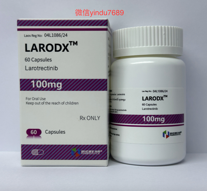 拉罗替尼(larotrectinib)导致的副作用怎么治疗