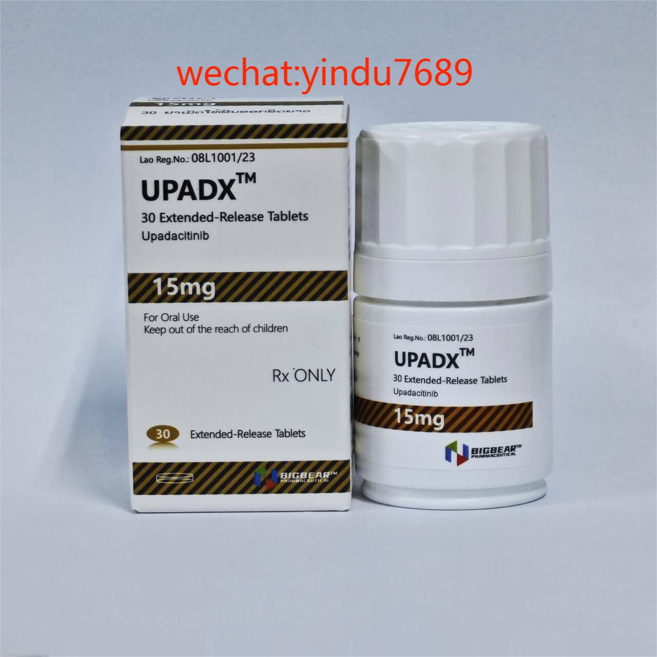 乌帕替尼(upadacitinib)导致的不良反应