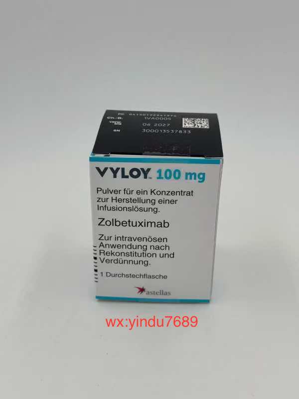 佐妥昔单抗的适应症有哪些？