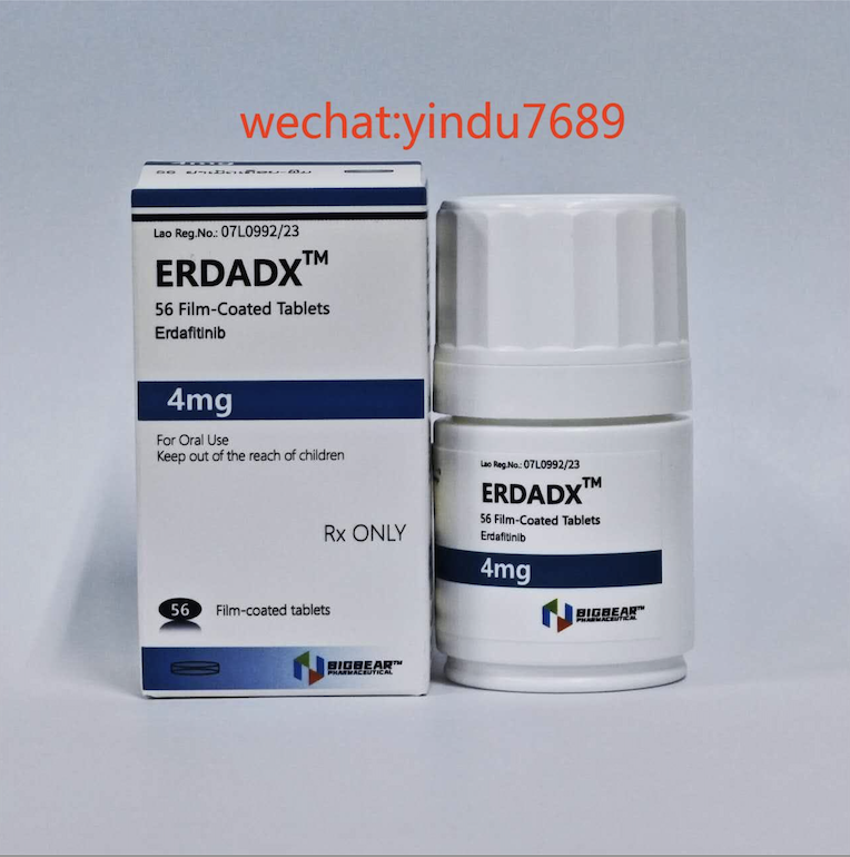 厄达替尼(Erdafitinib)副作用的具体处理方案
