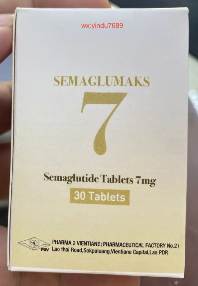 司美格鲁肽的适应症有哪些?哪些人不能用