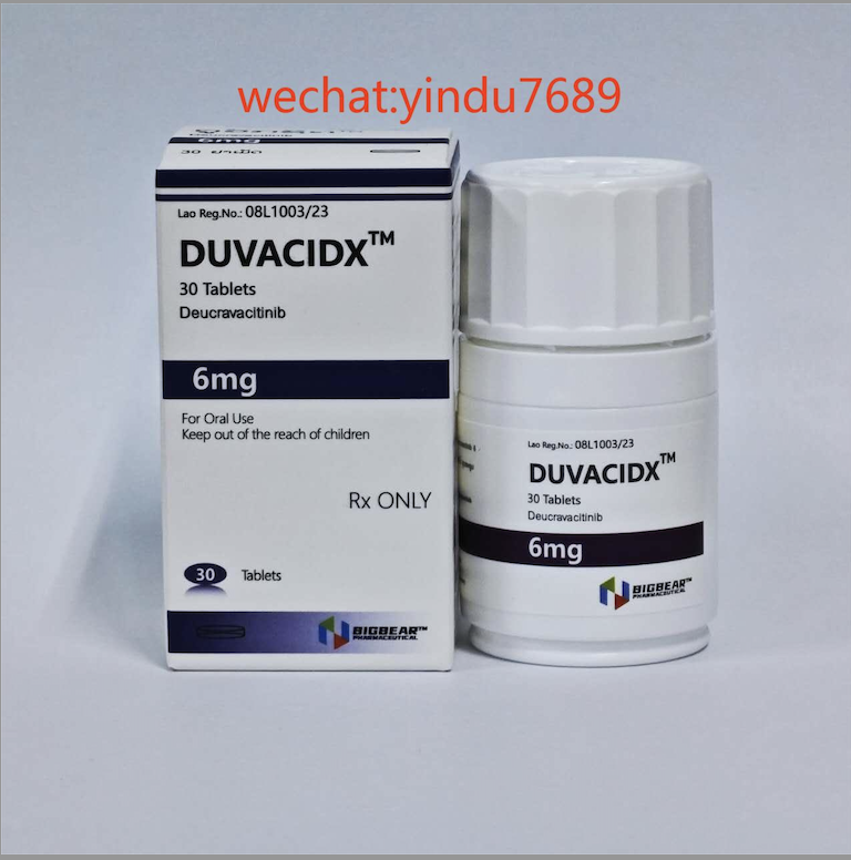 氘可来昔替尼(Deucravacitinib)用法用量