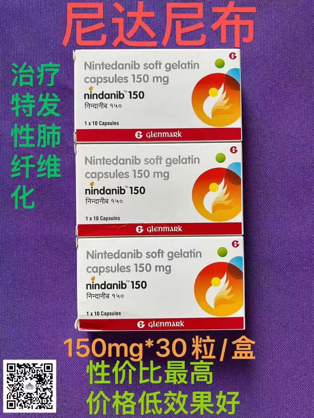 系统性硬化症相关间质性肺病新希望：尼达尼布获批适应症与长期疗效