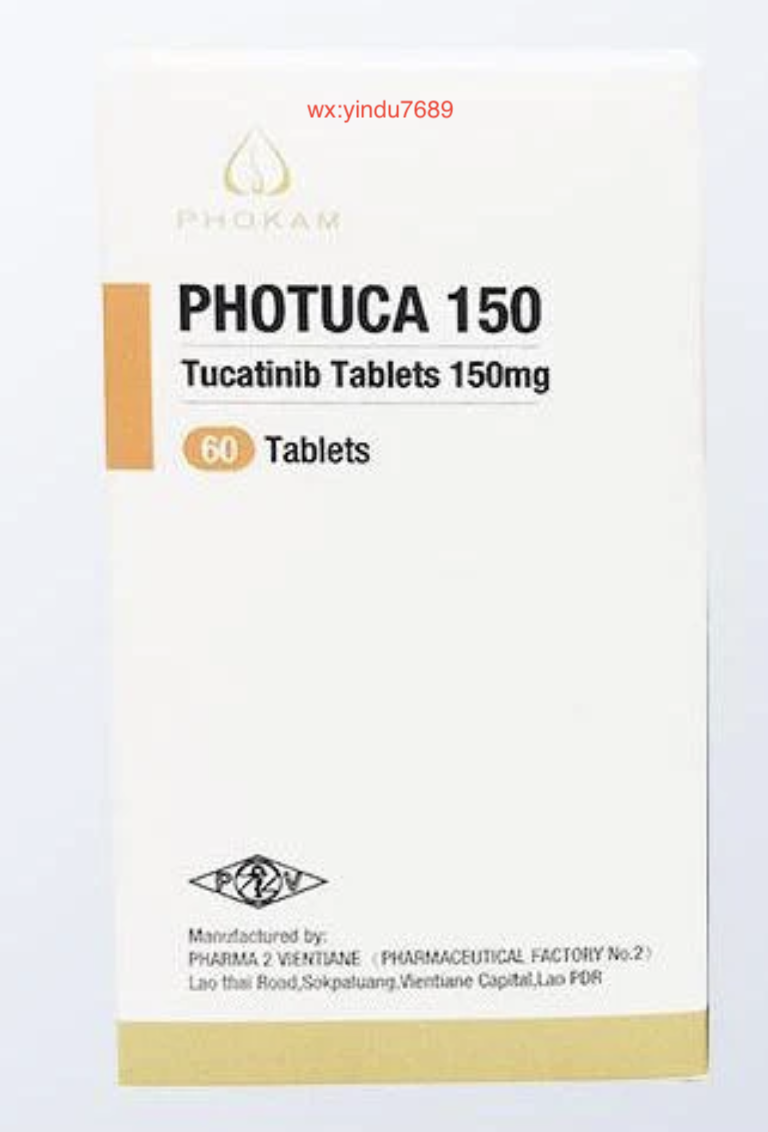 图卡替尼(Tucatinib/Tukysa®)治疗HER2阳性晚期乳腺癌临床指南