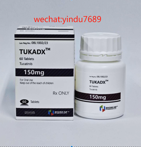 图卡替尼(Tucatinib/Tukysa®)治疗HER2阳性结直肠癌临床指南