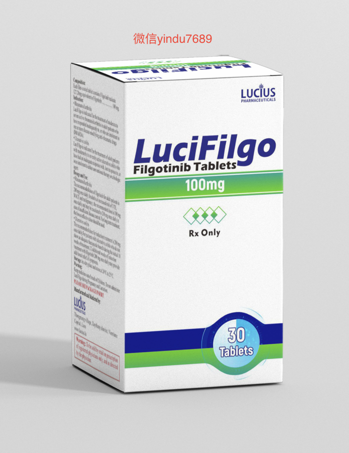 非戈替尼(Filgotinib)治溃疡性结肠炎(UC)怎么样