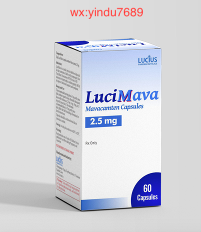 玛伐凯泰胶囊(Mavacamten)说明书_用法用量