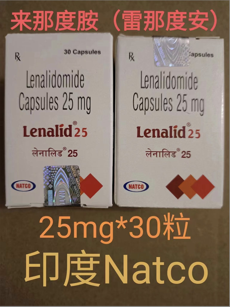 来那度胺联合坦昔妥单抗获批治疗r/r DLBCL：中国首个CD19靶向疗法效果