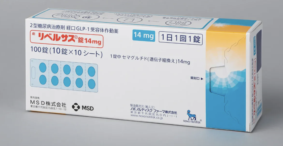 索马鲁肽(Semaglutide)14mg主要用于治疗2型糖尿病和肥胖症