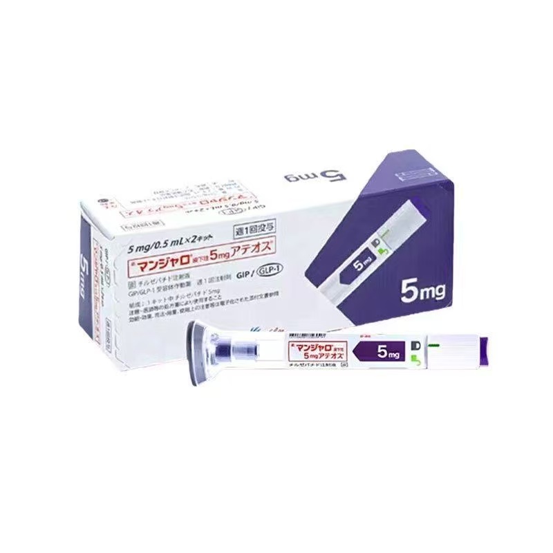 日本礼来替西帕肽5mg说明书,适应症