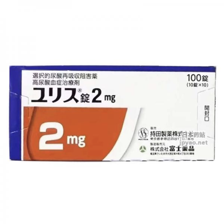 <b>多替诺雷片 痛风新药</b>