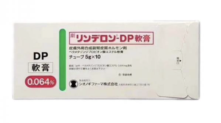 <b>牛皮癣 湿疹 皮炎 荨麻</b>