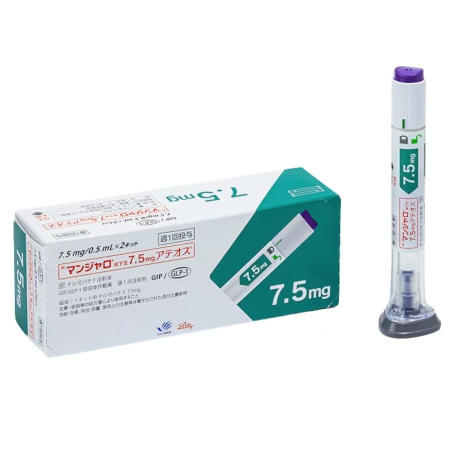 <b>替西帕肽Tirzepatide 7.</b>