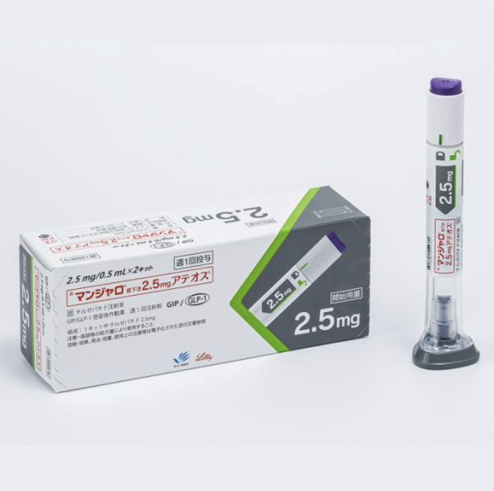 一周打一次，减重24kg？替尔泊肽使用方法一文速览