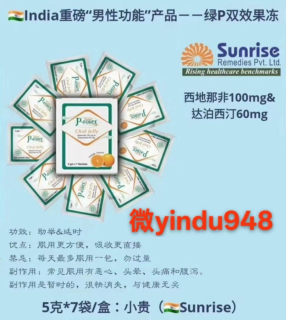 泰国果冻服用指南：这些细节要注意