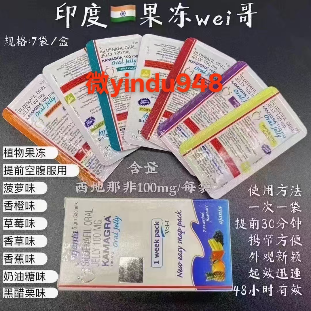 万艾可果冻怎么服用?最佳服用方法 万艾可果冻怎么服用?最佳服用方法