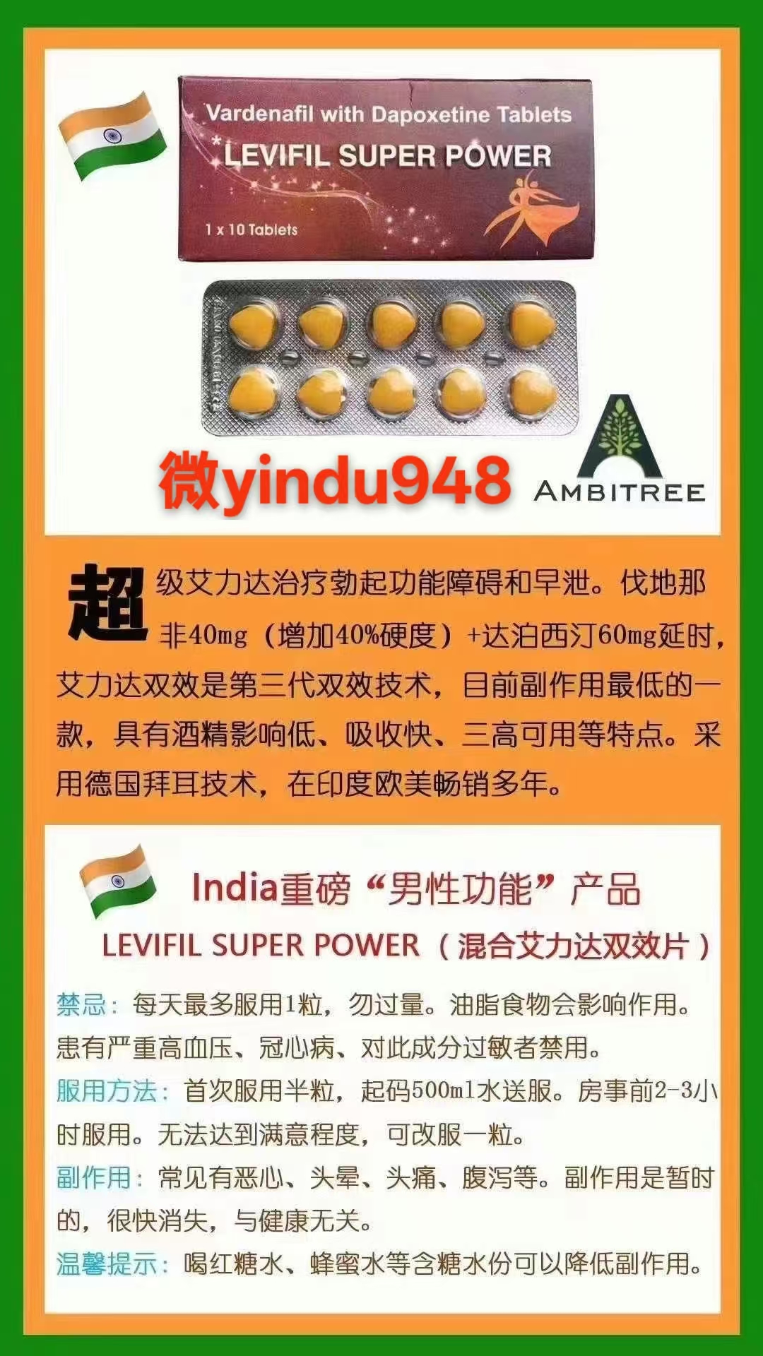 超级艾力达vs希爱力别选错认清这三点 超级艾力达vs希爱力别选错认清这三点
