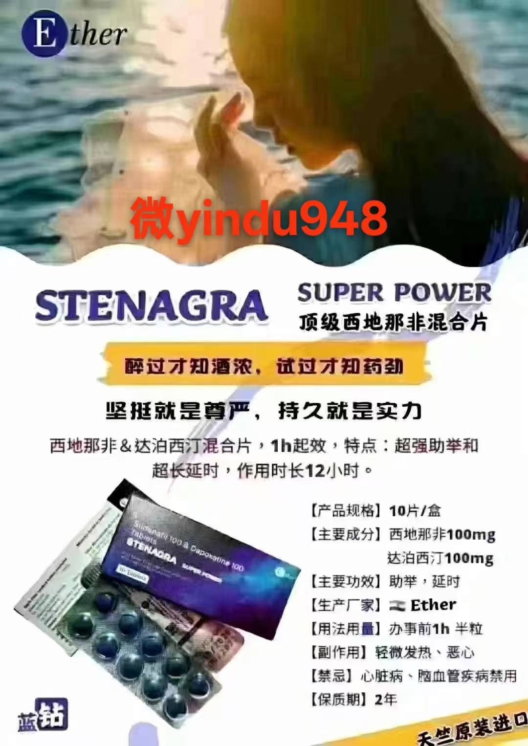 <strong>印度蓝钻双效片西地那非双效片的不</strong>