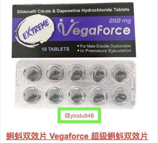 超级蝌蚪双效片(Vegaforce)印度双效片的适应症及适用人群