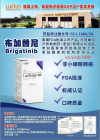 <strong>布加替尼/布格替尼(Brigatinib)为ALK阳性</strong>